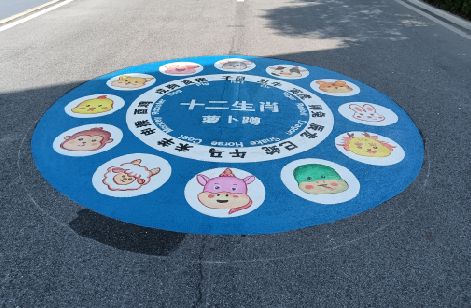 潜江地面游戏彩绘